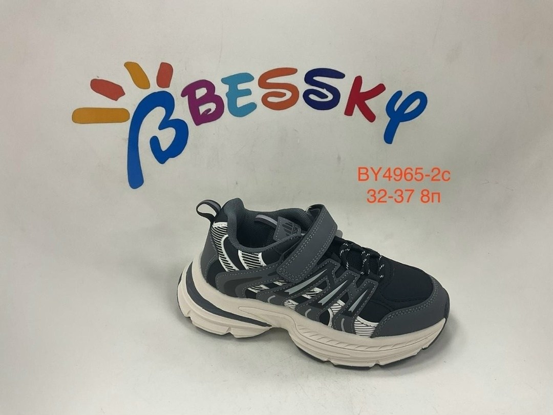 детские кроссовки,детская ,кроссовка,кроссовки для мальчика,кроссовки