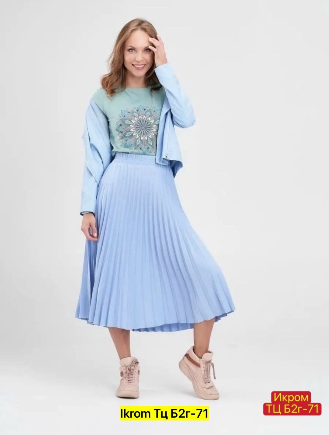 плиссированная юбка,юбка плиссированна,юбка плиссе,плиссированная юбка миди,женская плиссированная юбка