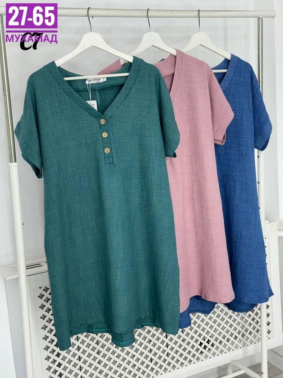 платье женская,одежда женская,женское платье больших размеров,летнее платье женское,сток одежда