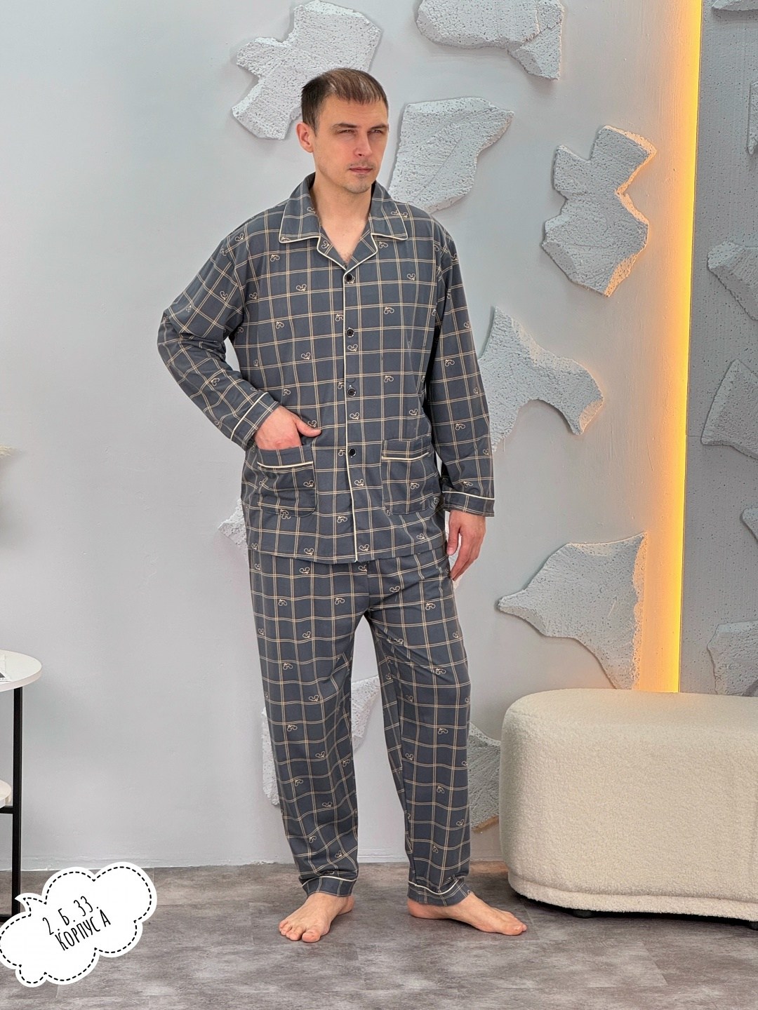 пижама мужская модель 203 фланель,мужская пижама,пижама мужская в клетку,пижама фланелевая мужская,мужская пижама комплект