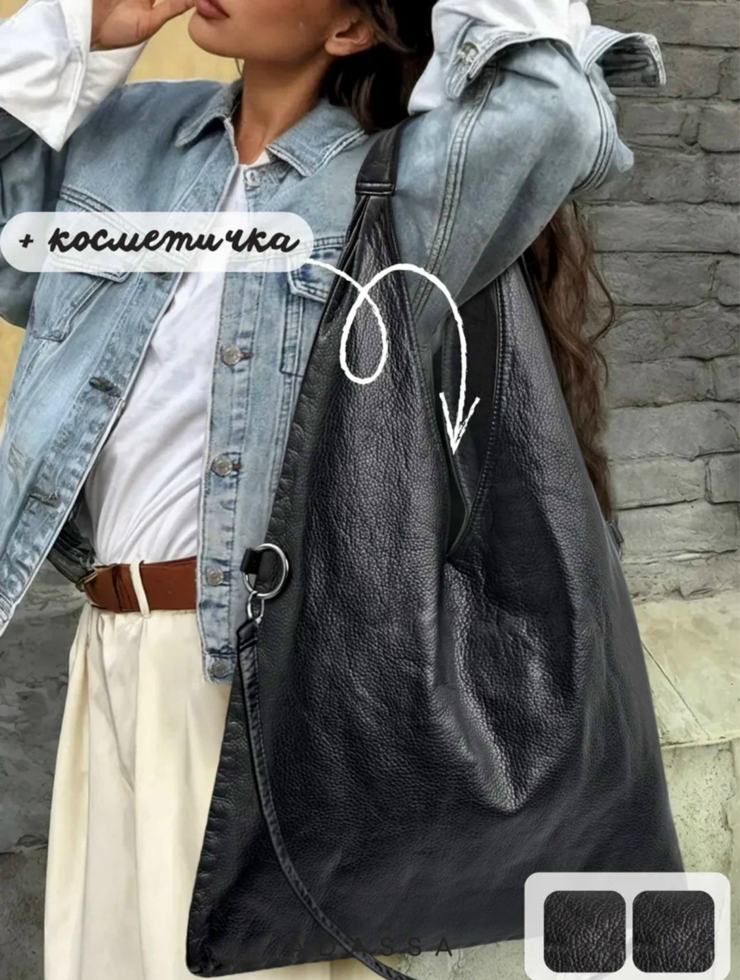 сумка мешок женская,dune сумка мешок женская кожаная через плечо шоппер а4 adassa signature,сумка шоппер на плечо а4 мешок большая кожаная мягкая,сумка,сумка шоппер женская