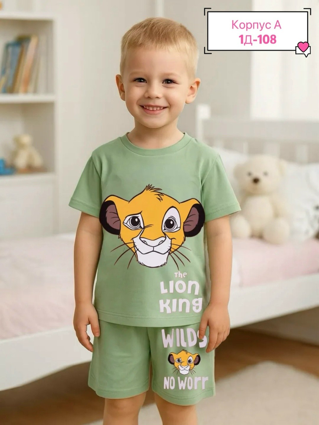костюм детский для мальчика,костюм футболка с шортам,костюм для мальчика с шортами и футболкой,детские костюмы для мальчиков,детский костюм с шортами