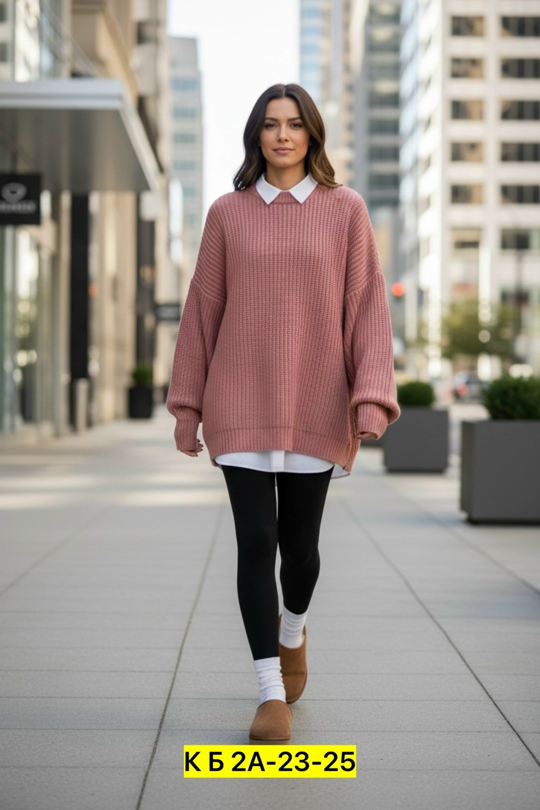 oversized sweater,мода стиль,повседневный стиль,свитера женские