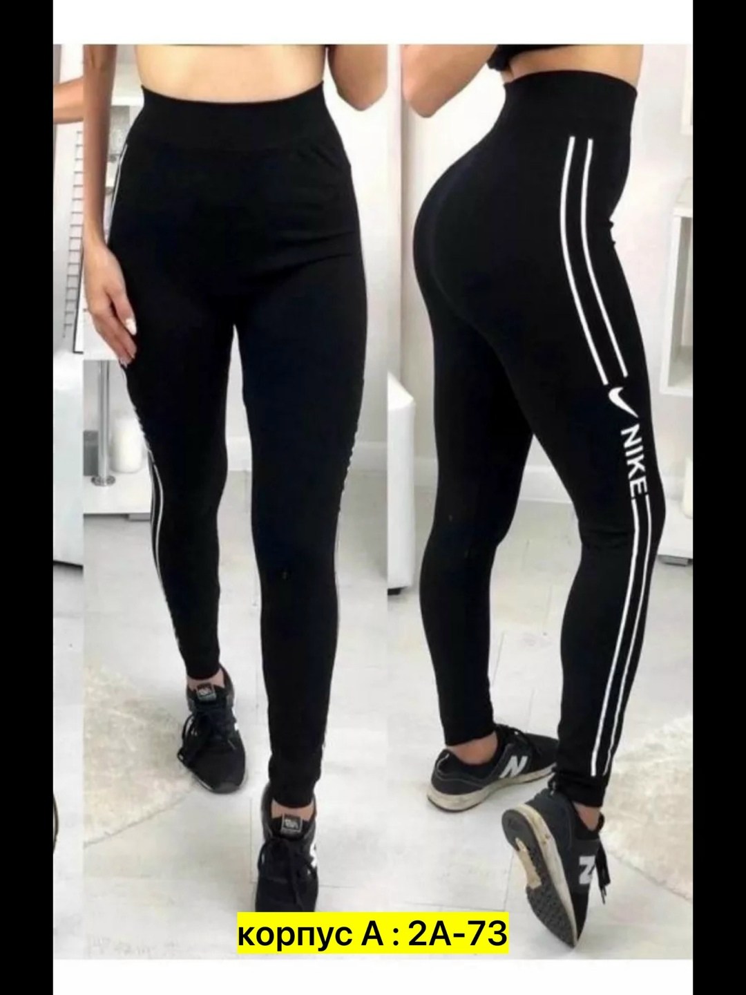 спортивные лосины женские,лосины спортивные,легинсы спортивные,спортивные леггинсы женские,лосины для спорта