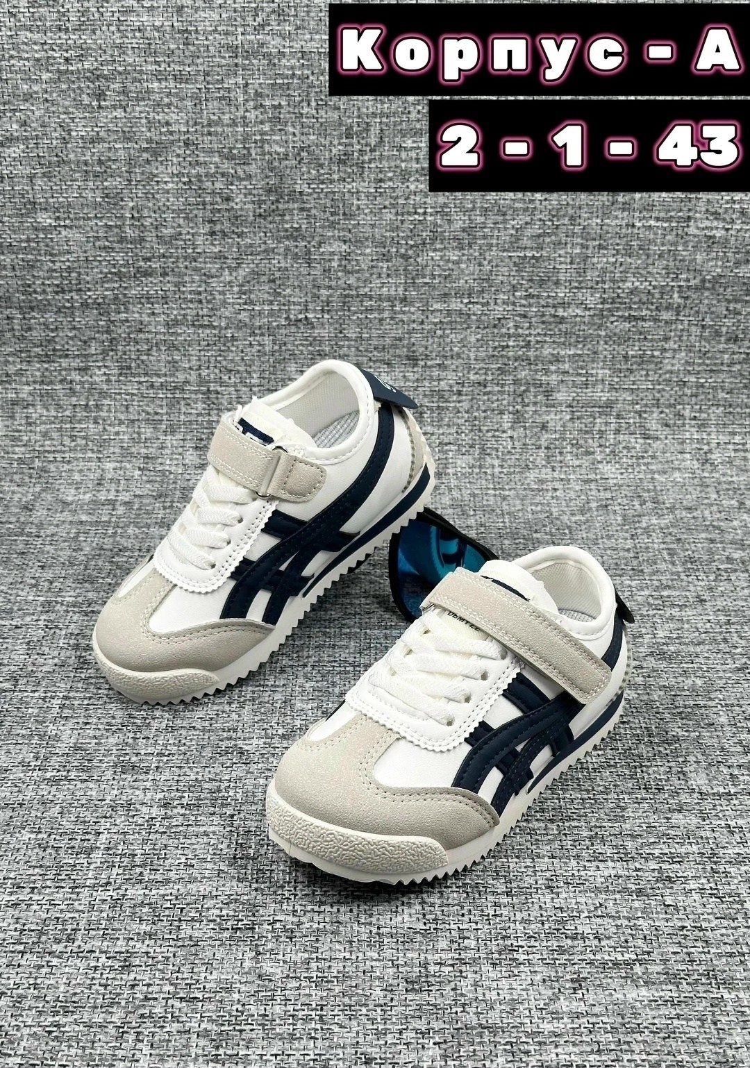 детская,кроссовки кожа,детские кроссовки,кроссовки, кроссовки