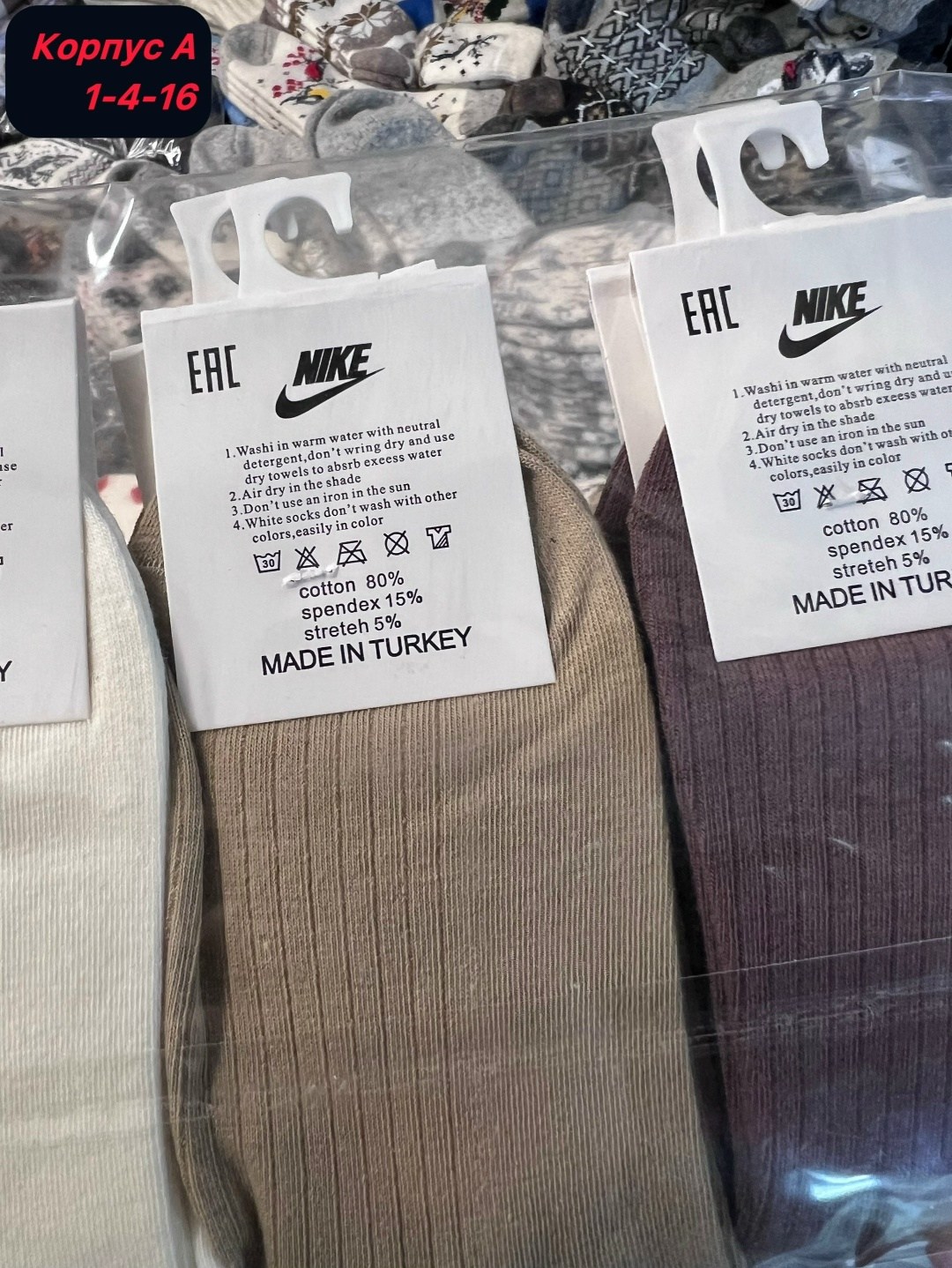 носки adidas набор спортивных носков адидас,комплект носков adidas,комплект носки мужские,носки мужские adidas,мужские носки спортивные