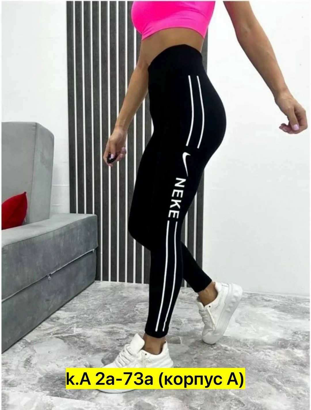лосины спортивные,спортивные лосины женские,лосины женские спортивные леггинсы,легинсы спортивные,леггинсы женские спортивные