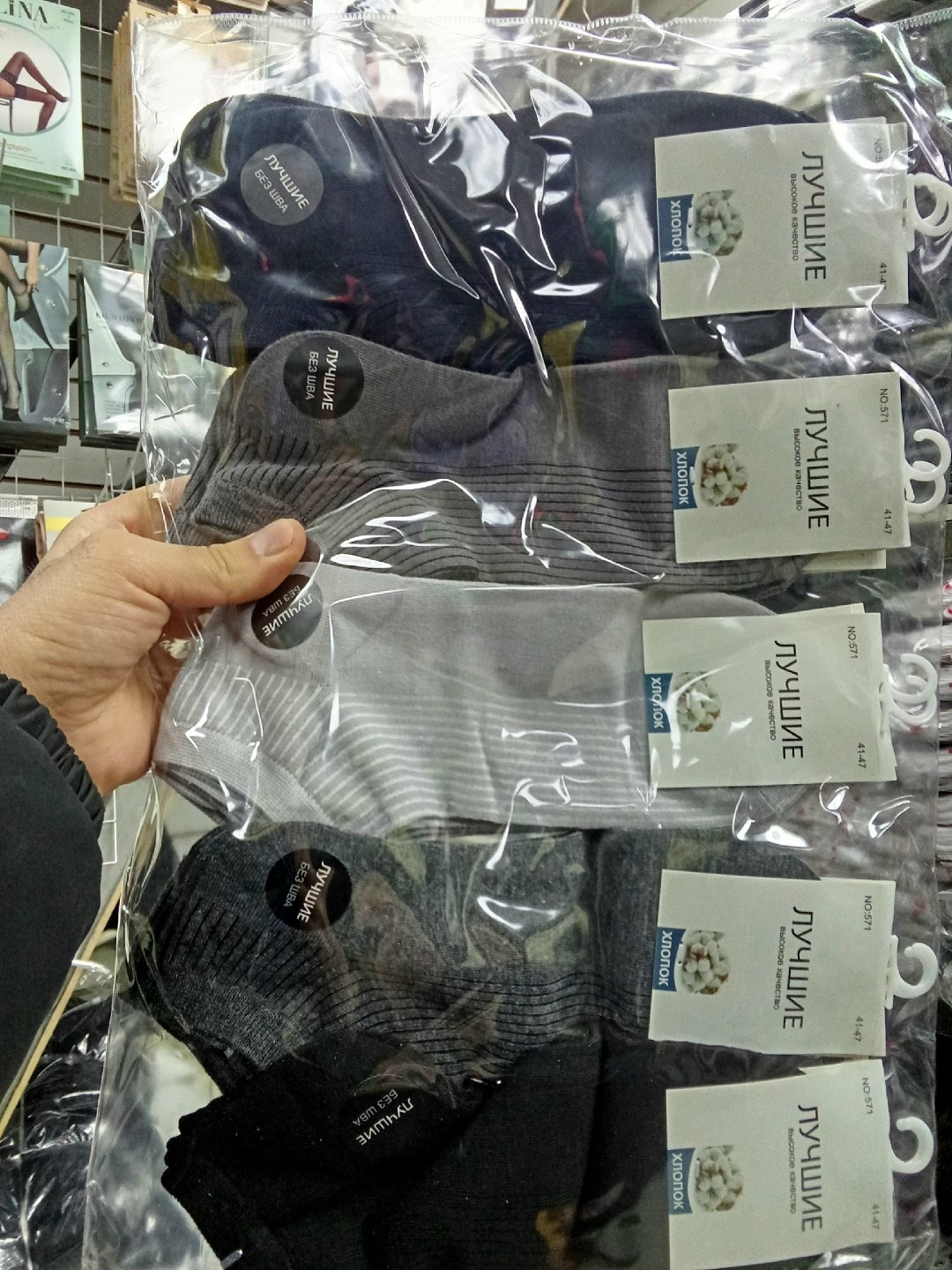 носки мужские,комплект носки мужские,носки туркан производитель,носки спортивные классические,носки укороченные