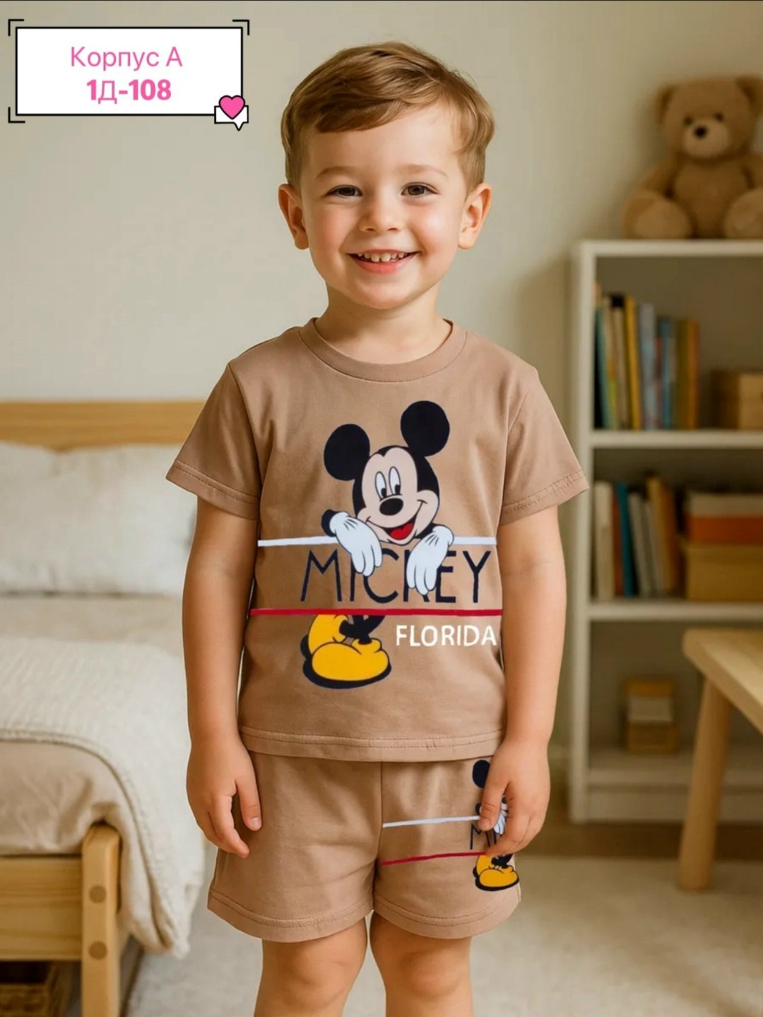 комплект костюм,костюм детский,детские костюмы,комплект футболка и шорты,детский костюм футболка шорты