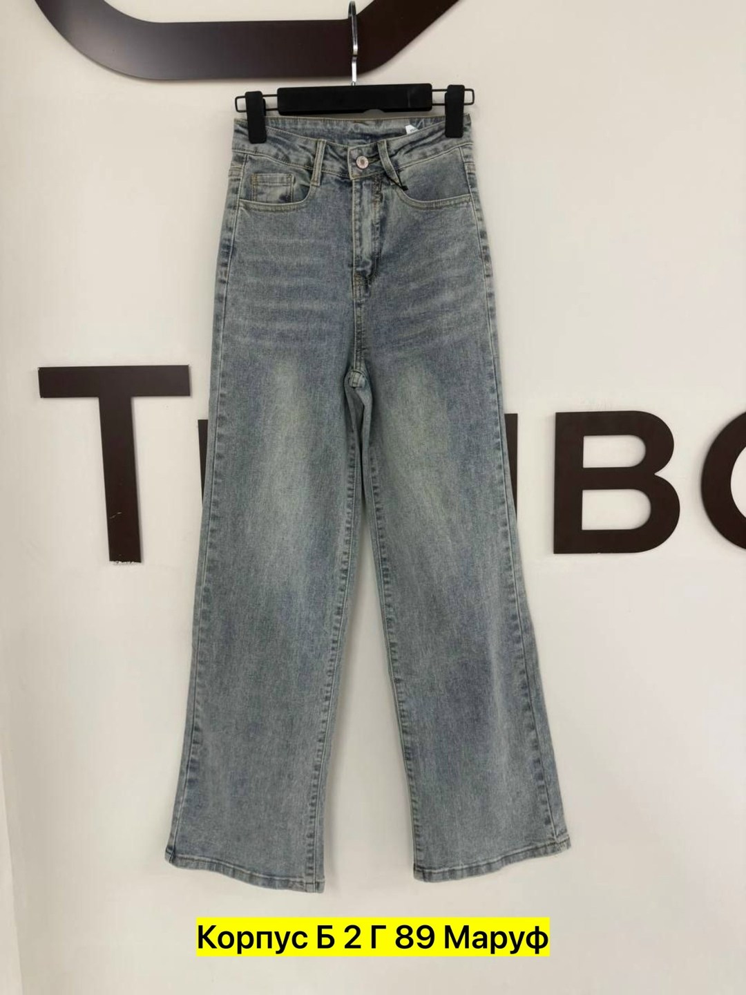 женские джинсы,джинсы,джинсы штаны,брюки джинсы,одежда джинсы