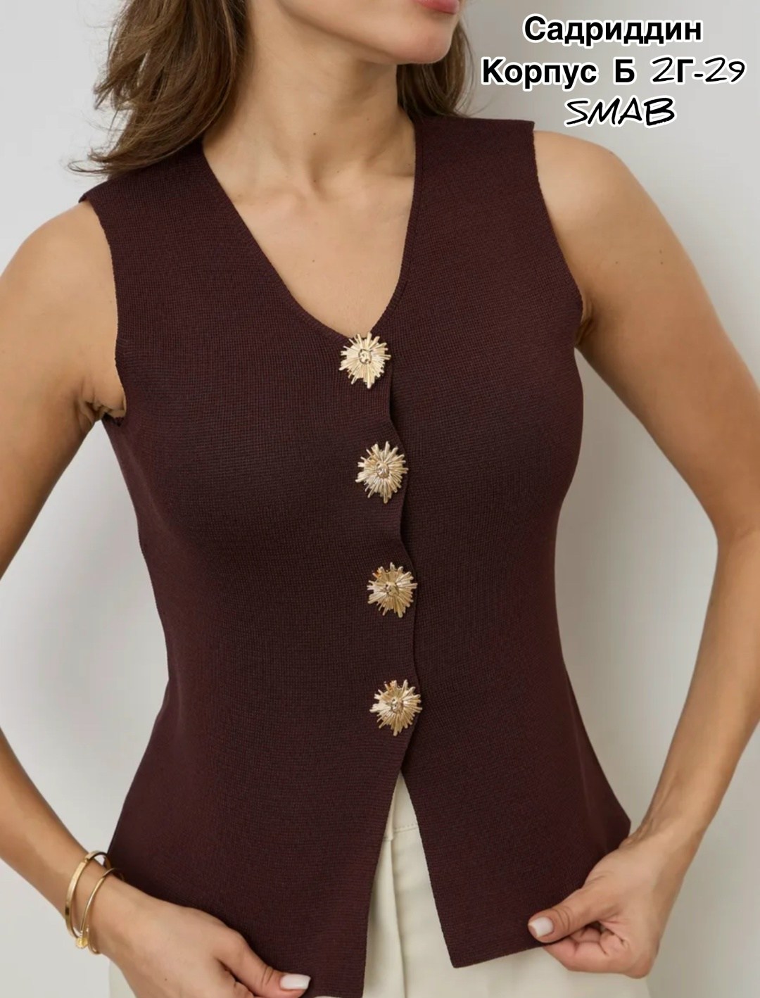 жилетка женская,жилет классический,женские жилеты,жилет короткий,жилетки