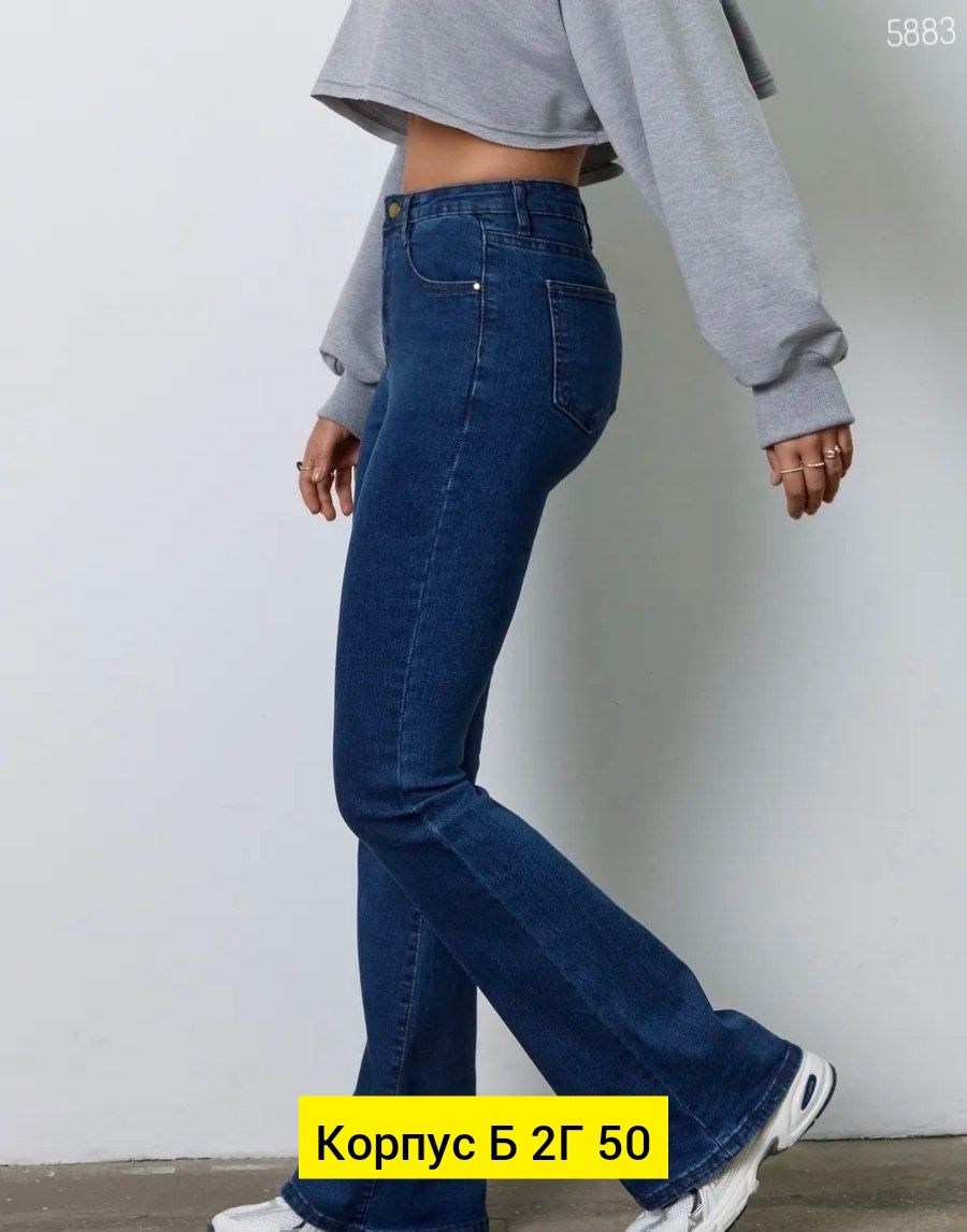 женские джинсы клёш,джинсы женские клеш с высокой посадкой,джинсы клеш,джинсы женские,джинсы женские клеш от колена с высокой посадкой
