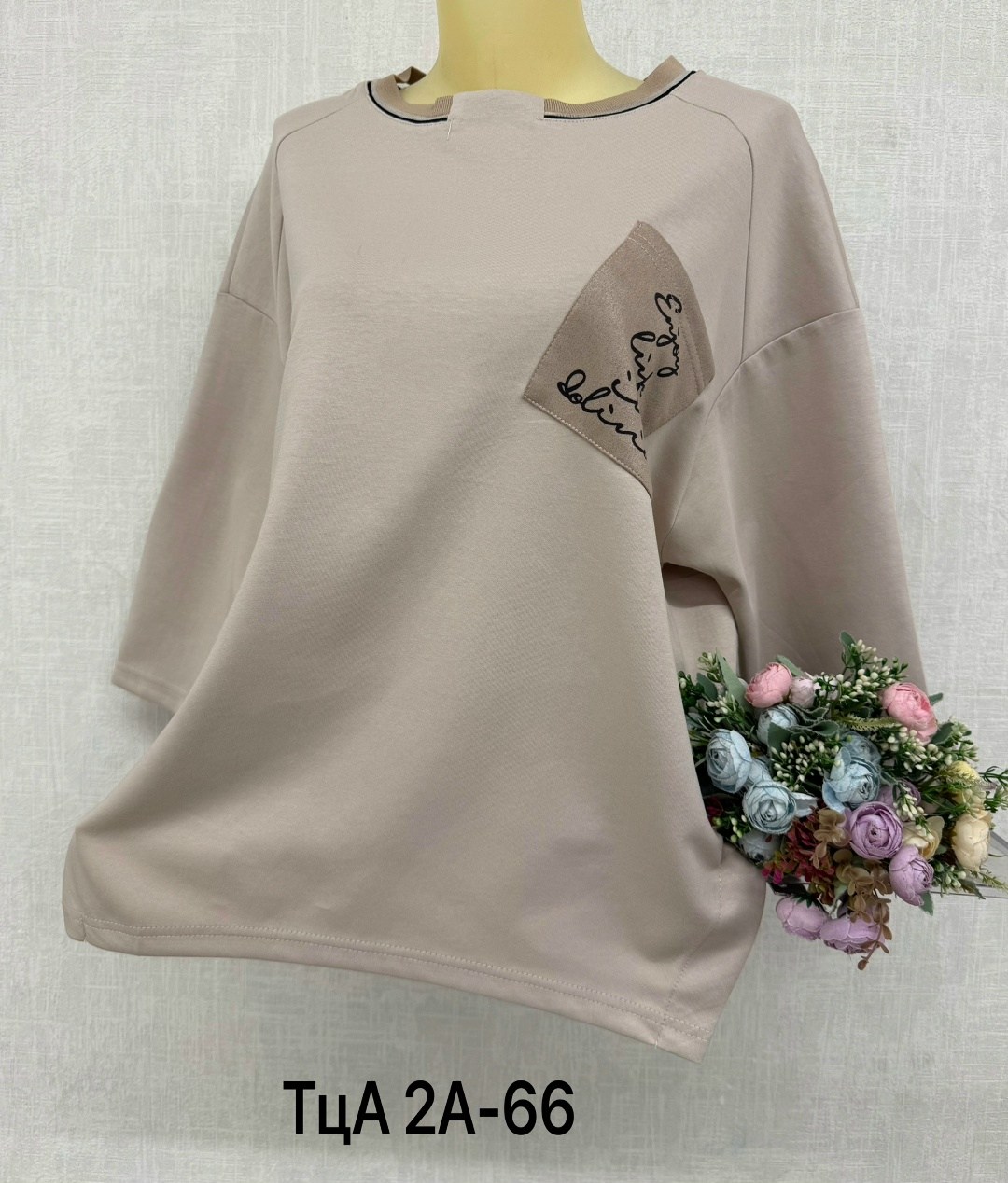 женская кофта,кофта трикотаж,стильная кофта,кофта модная,женская кофта больших размеров