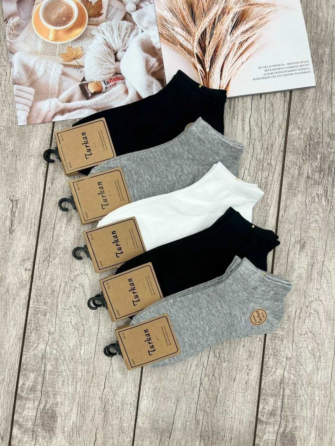 носки мужские,носки комплект,носки женские,носки туркан,носки туркан производитель