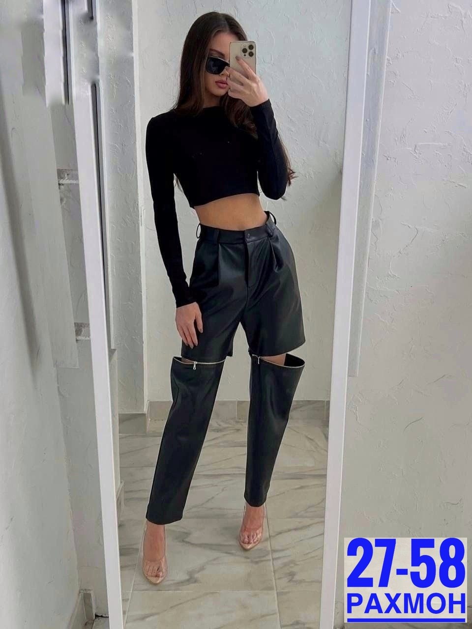 штаны кожаные,кожаные брюки,кожаные брюки женские,кожаные брюки прямые,брюки эко кожа
