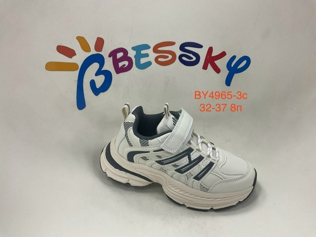 детские кроссовки,детская ,кроссовка,кроссовки для мальчика,кроссовки