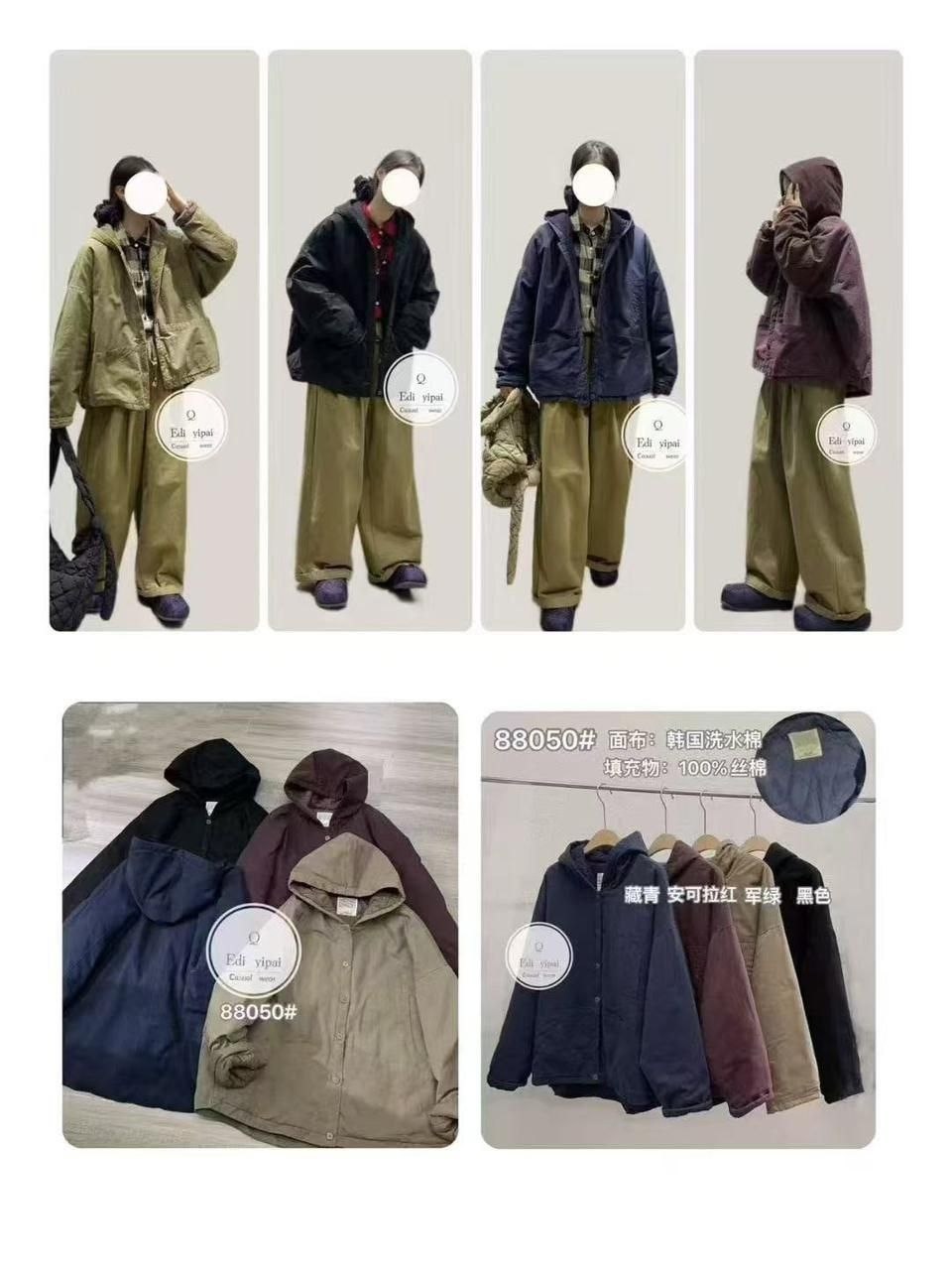 повседневная куртка,японская мода,одежда корейская,корейская мода,одежда японская