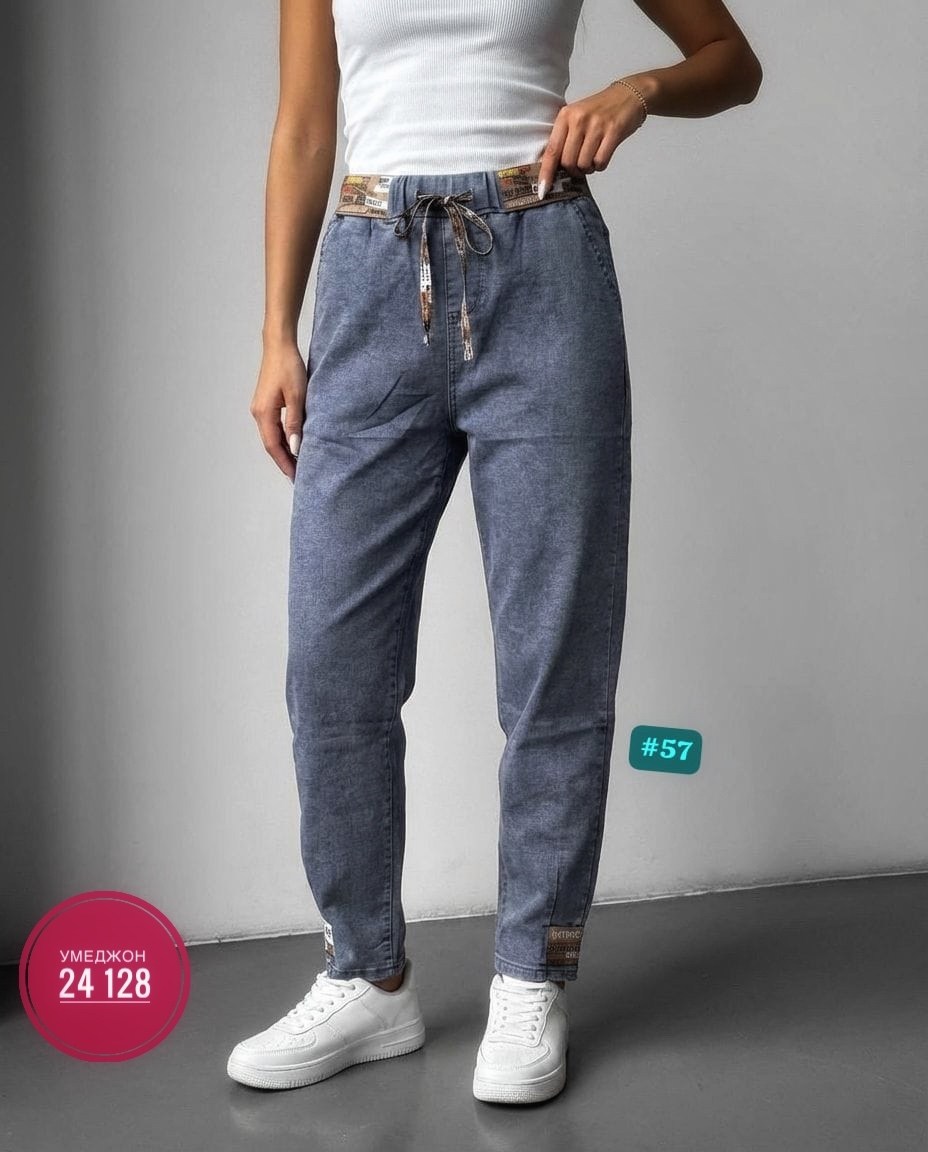 женские джинсы,джинсы,модные джинсы,женские джинсы мом,джинсы брюки