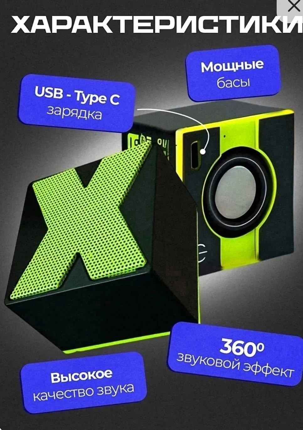 мини колонка,колонка беспроводная портативная,колонка мини беспроводная,портативная колонка,колонка мини беспроводная vipvolna