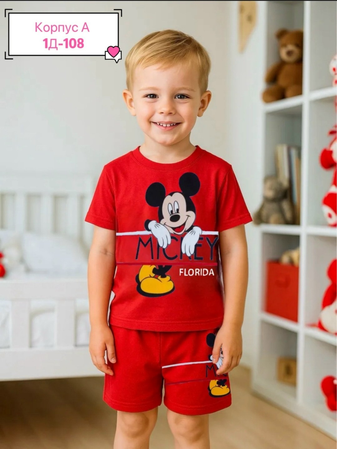 комплект костюм,костюм детский,детские костюмы,комплект футболка и шорты,детский костюм футболка шорты