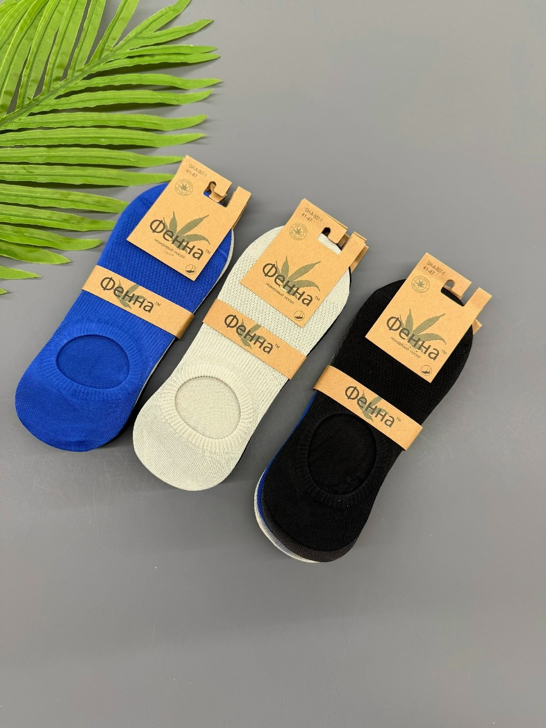 носки следки,мужские носки,носки следки мужские,следки мужские,фенна носки gh-a007