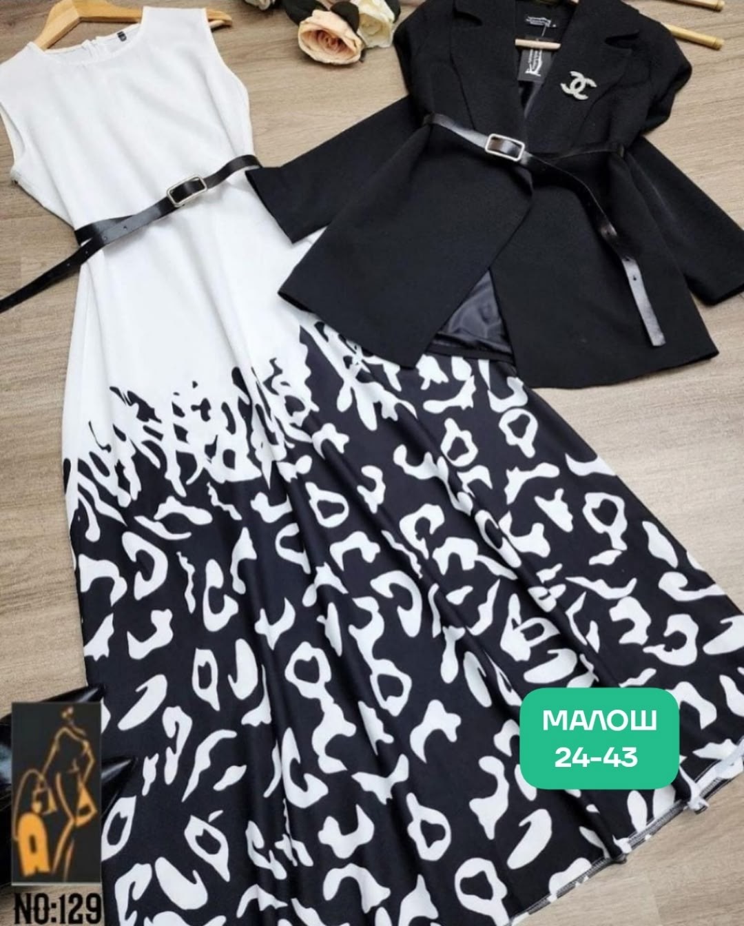 костюм с юбкой женский,костюм с юбкой,костюм женский платье,женские костюмы,костюм двойка женская