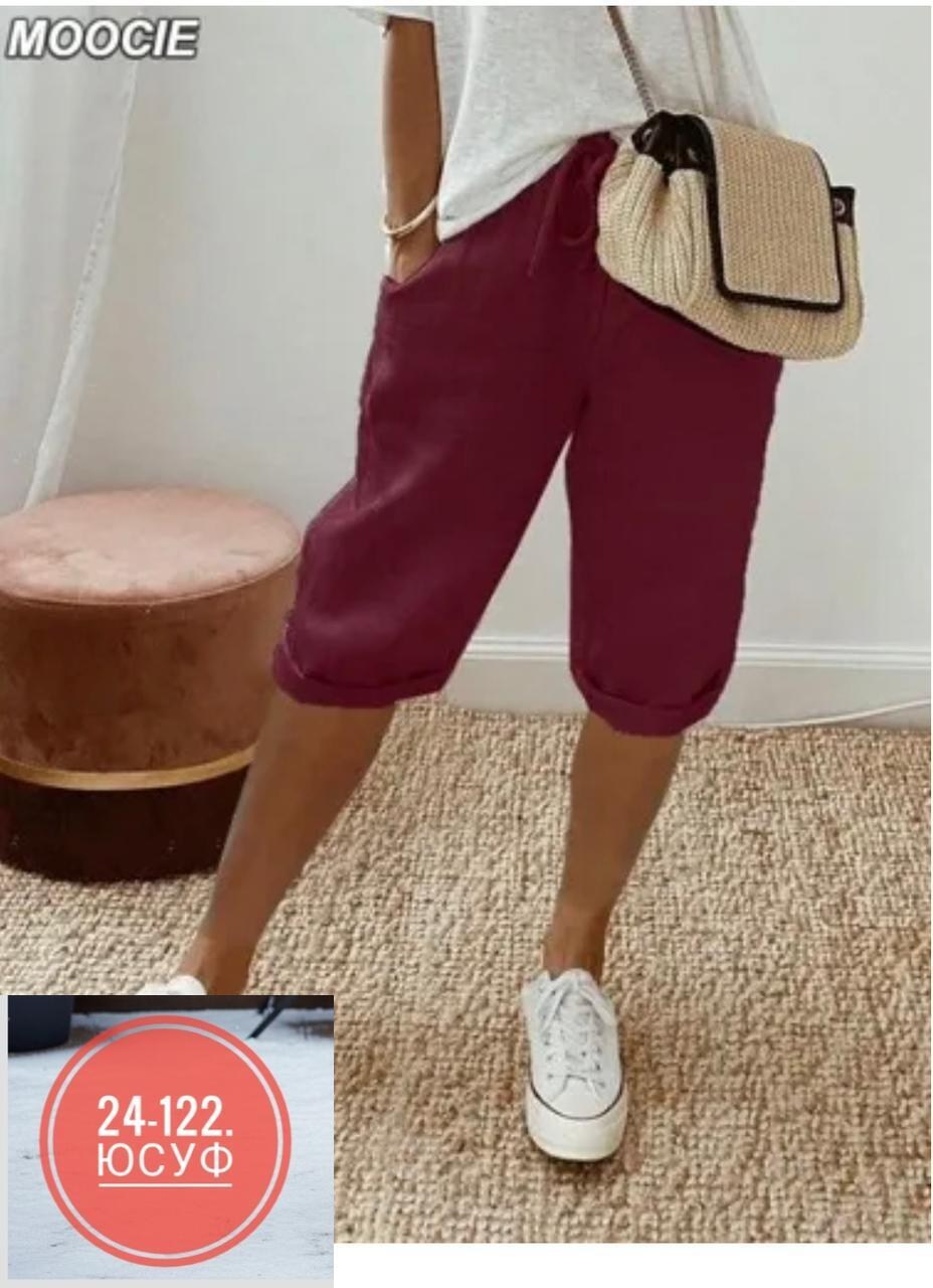 женские шорты,шорты для женщин,бриджи женские,повседневные брюки,брюки свободные