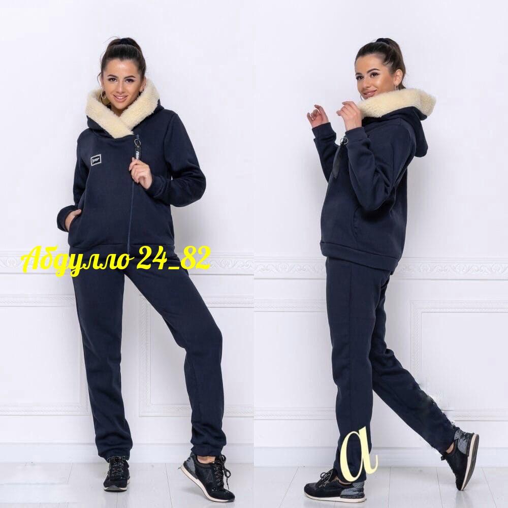 cпортивный костюм теплый женский,костюм спортивный женский на флисе,костюм женский на флисе,костюм спортивный женский,костюм женский