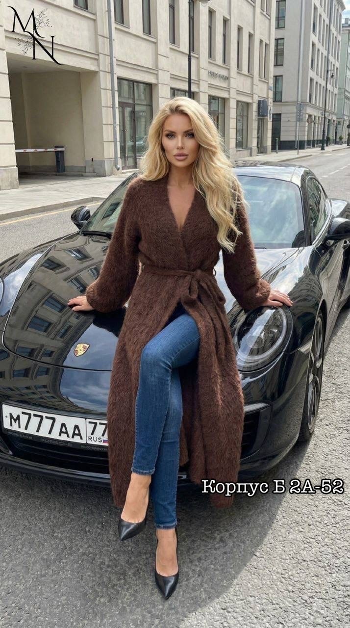 кардиган,кардиган удлиненный,кардиган женский,кардиган длинный,вязаные кардиганы