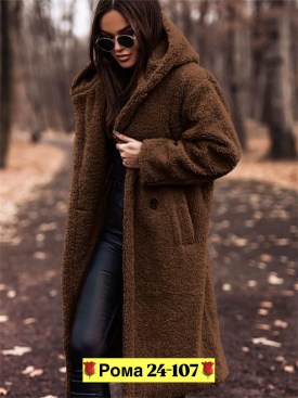 Верхняя одежда