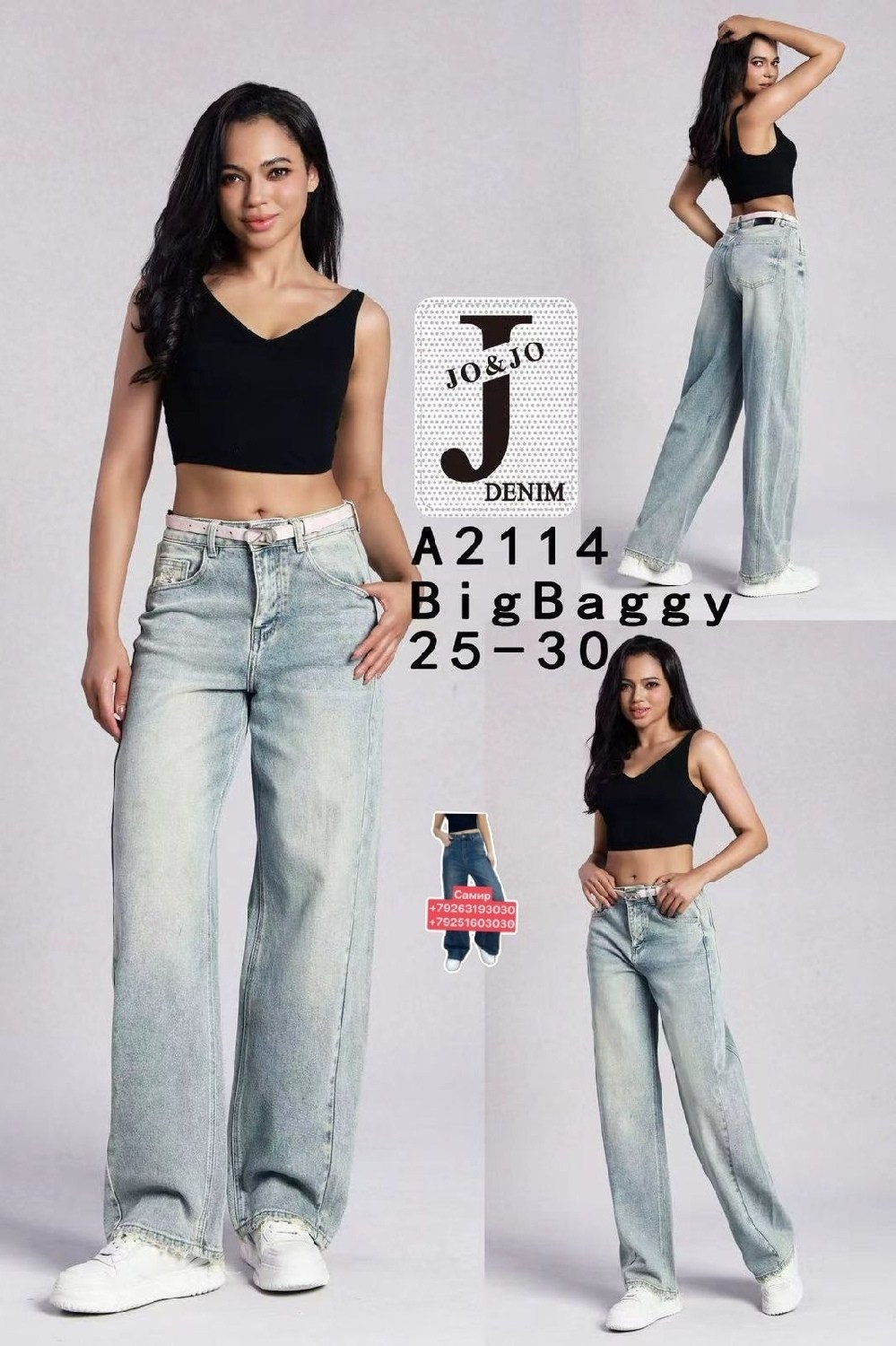 джинсы женские широкие,женские джинсы,джинсы широкие,джинсы палаццо,женские джинсы -багги