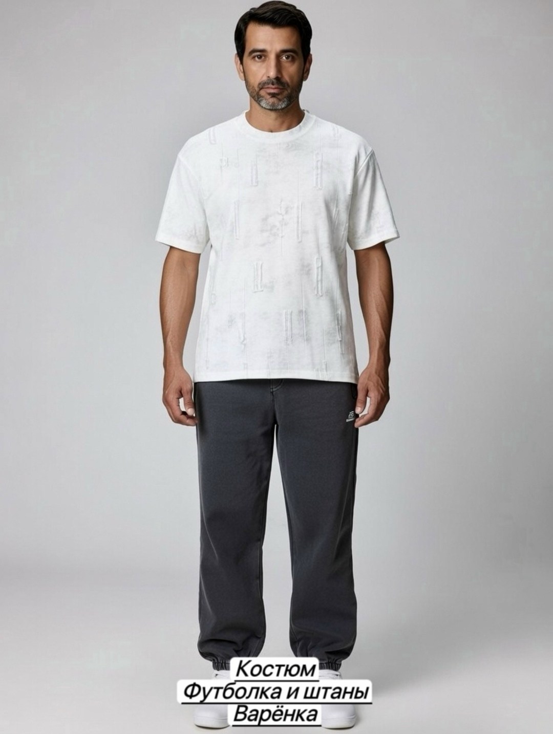 повседневные брюки,брюки джоггеры,мужские брюки,брюки спортивные,футболки мужские