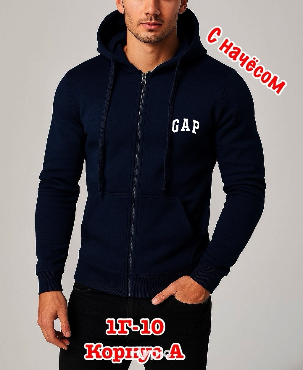 gap zip hoodie серая мужская,толстовка gap,толстовка мужская,толстовки свитшот,кофта с капюшоном