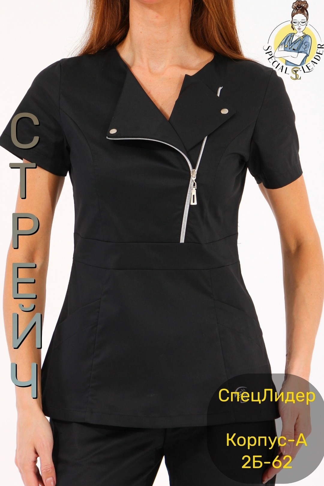 медицинский костюм женский,медицинский костюм женский медицинская одежда,медицинский костюм,костюм медицинский женский № 427 черный,костюм женский
