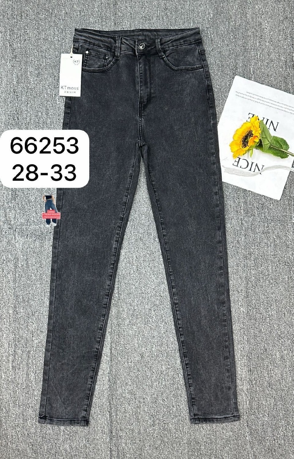 женские джинсы,джинсы брюки,джинсы модные,штаны джинсы,джинсы джеггинсы