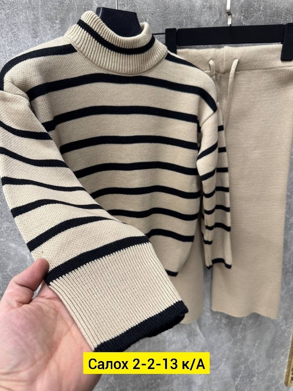 костюм вязаный для девочки,свитер для девочек,свитеры модные,комплект одежды для девочек,костюм для девочки трикотажный