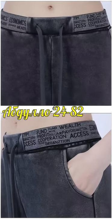 джеггинсы палаццо широкие спортивные штаны bao style,женские брюки,брюки зара женские,брюки штаны,женские штаны