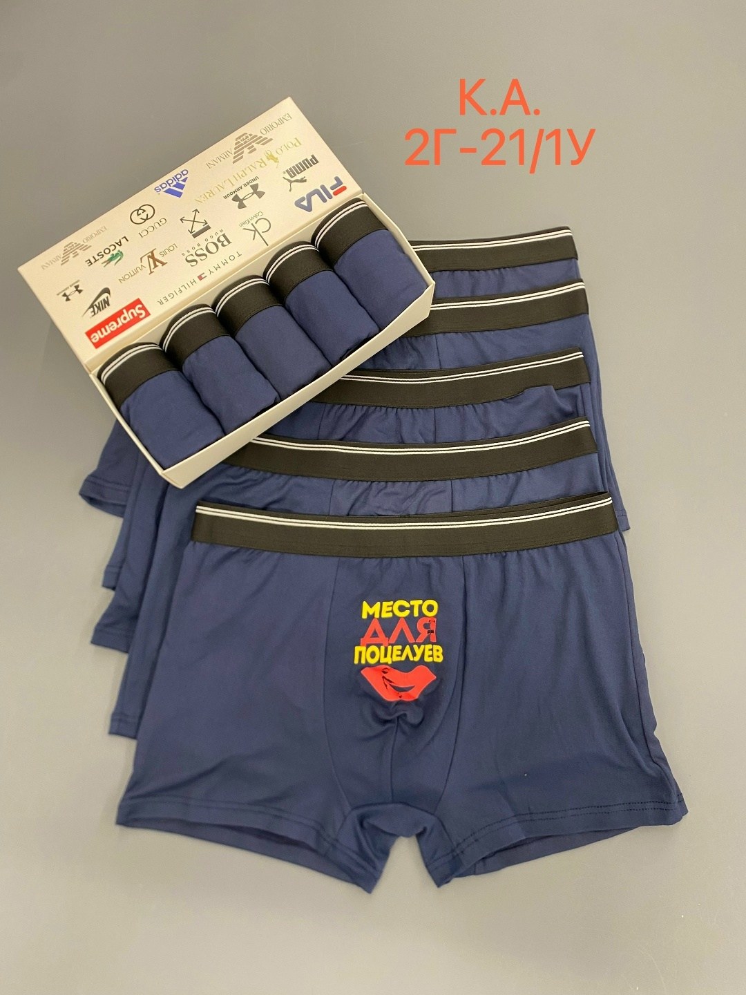 комплект трусов мужских,мужские трусы набор,трусы мужские набор боксеров,трусы мужские,комплект трусов