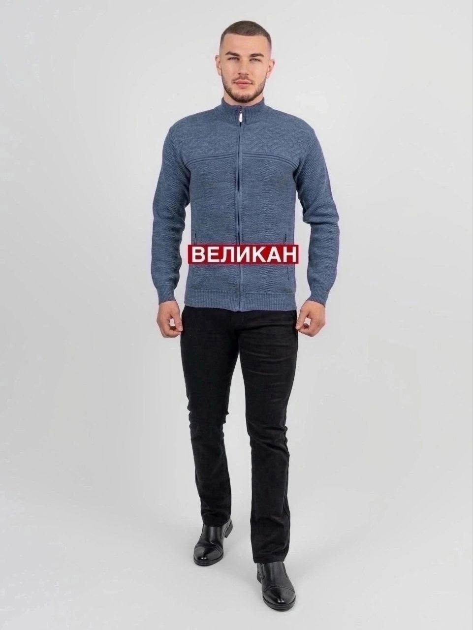 кардиган мужской bartolomeo 18262735 синий 6xl,кофта на молнии вязаная шерстяная plover цвет темно-синий,свитер мужской shandrak синий темно-синий шерсть акрил размер 54 молния,свитер мужской shandrak