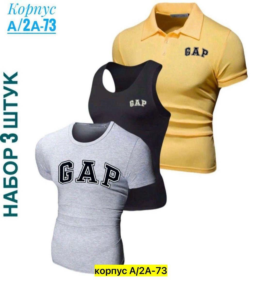 футболки для мужчин,мужская футболка,спортивные костюмы мужские,мужская кофта