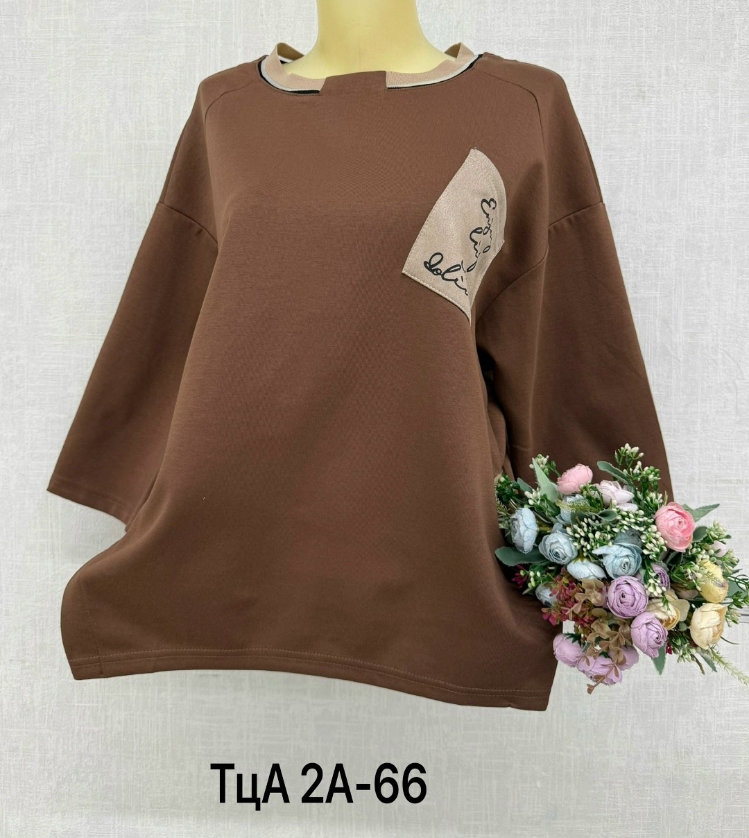 женская кофта,кофта трикотаж,стильная кофта,кофта модная,женская кофта больших размеров