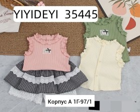 Костюм
