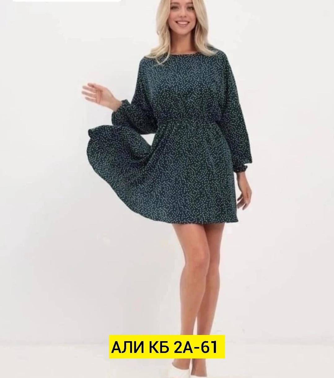 ботинки женские,стильные наряды,стильные ботинки,ботинки с платьем