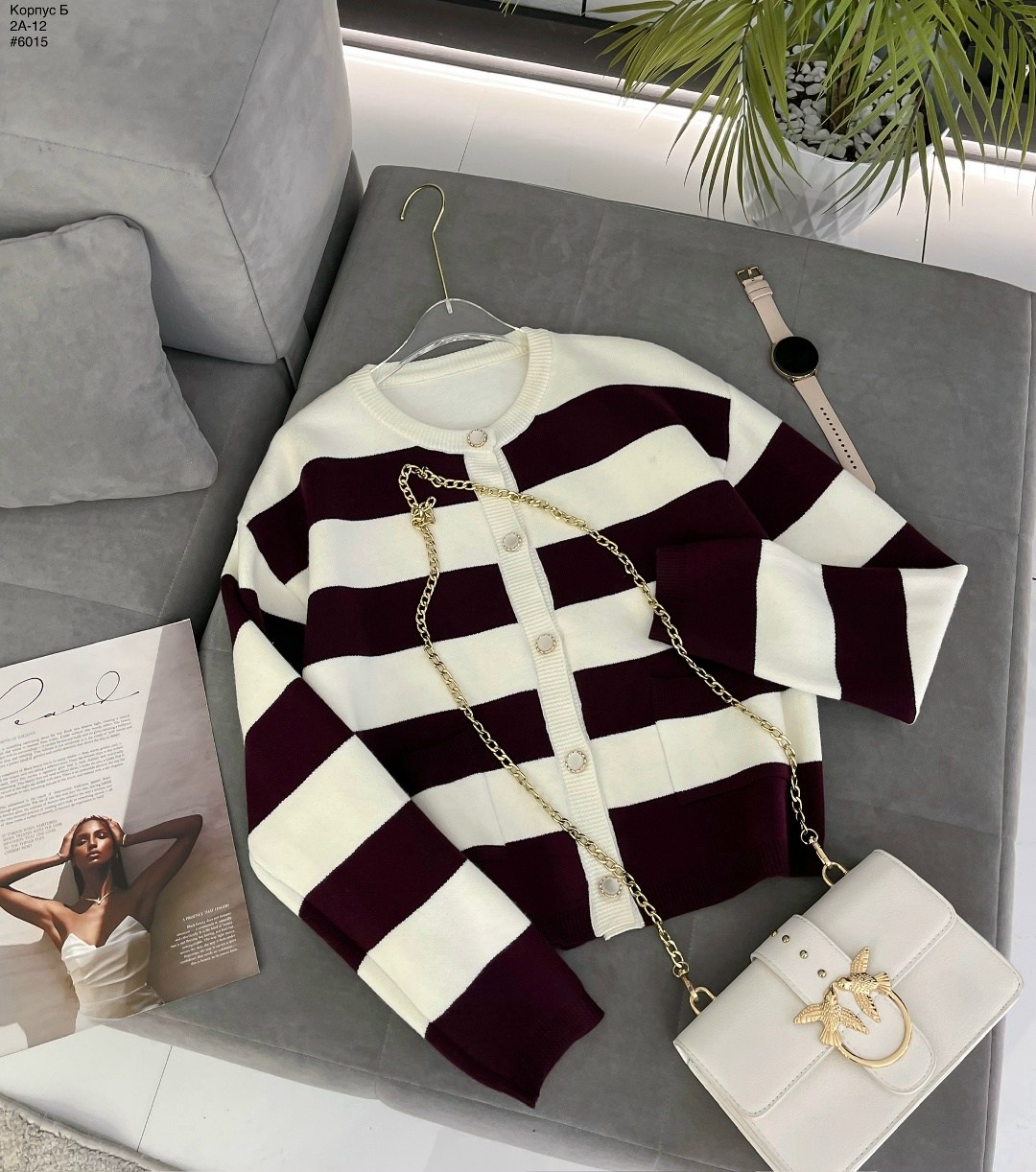 кофта кардиган,кардиган,женские кардиганы,женская кофта,кардиган в полоску