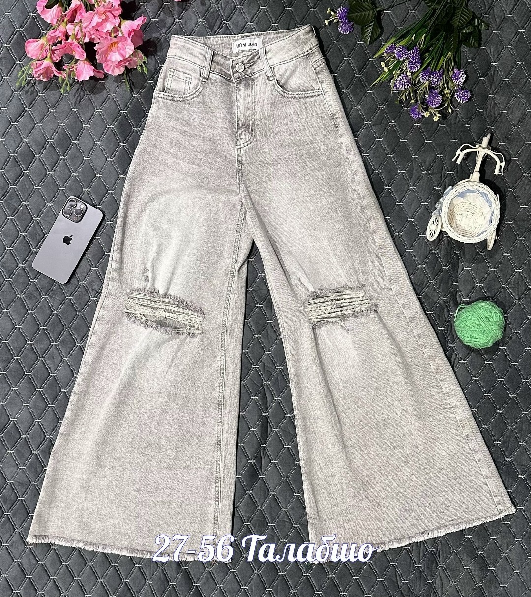 джинсы брюки,женские джинсы,джинсы,джинсы женские широкие,джинсы мом