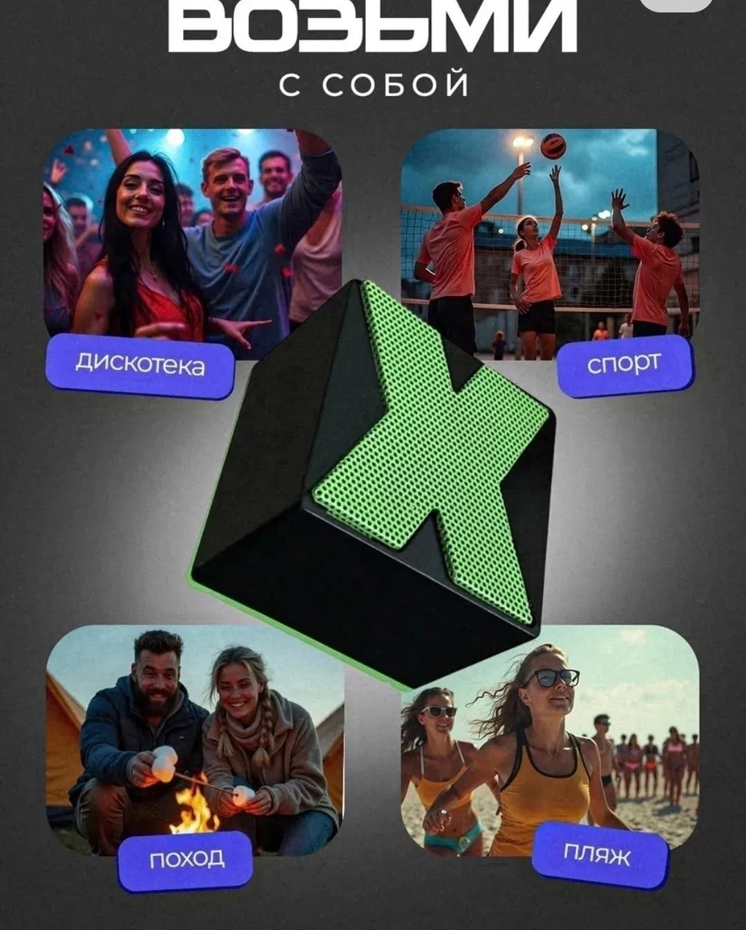 мини колонка,колонка беспроводная портативная,колонка мини беспроводная,портативная колонка,колонка мини беспроводная vipvolna