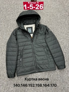 Верхняя одежда