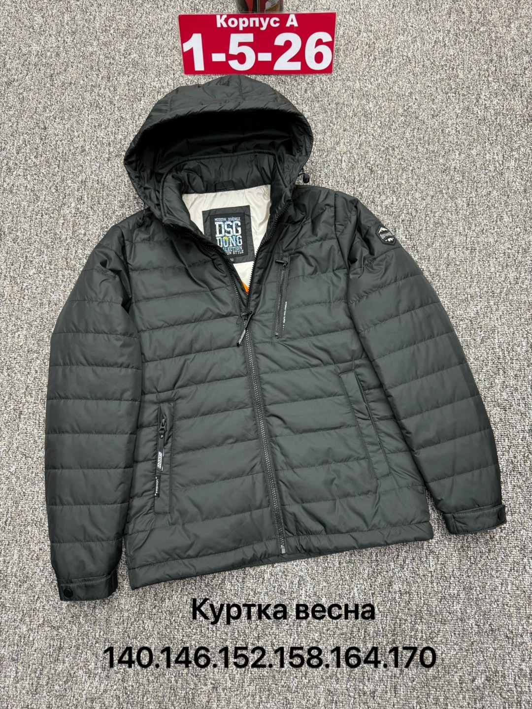 демисезонная куртка,куртка,легкая куртка,куртка еврозима,демисезонная куртка на синтепоне