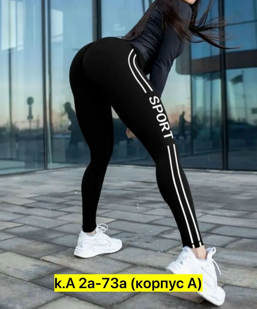 лосины спортивные женские,леггинсы женские спортивные,лосины женские,лосины спортивные,спортивные леггинсы лосины