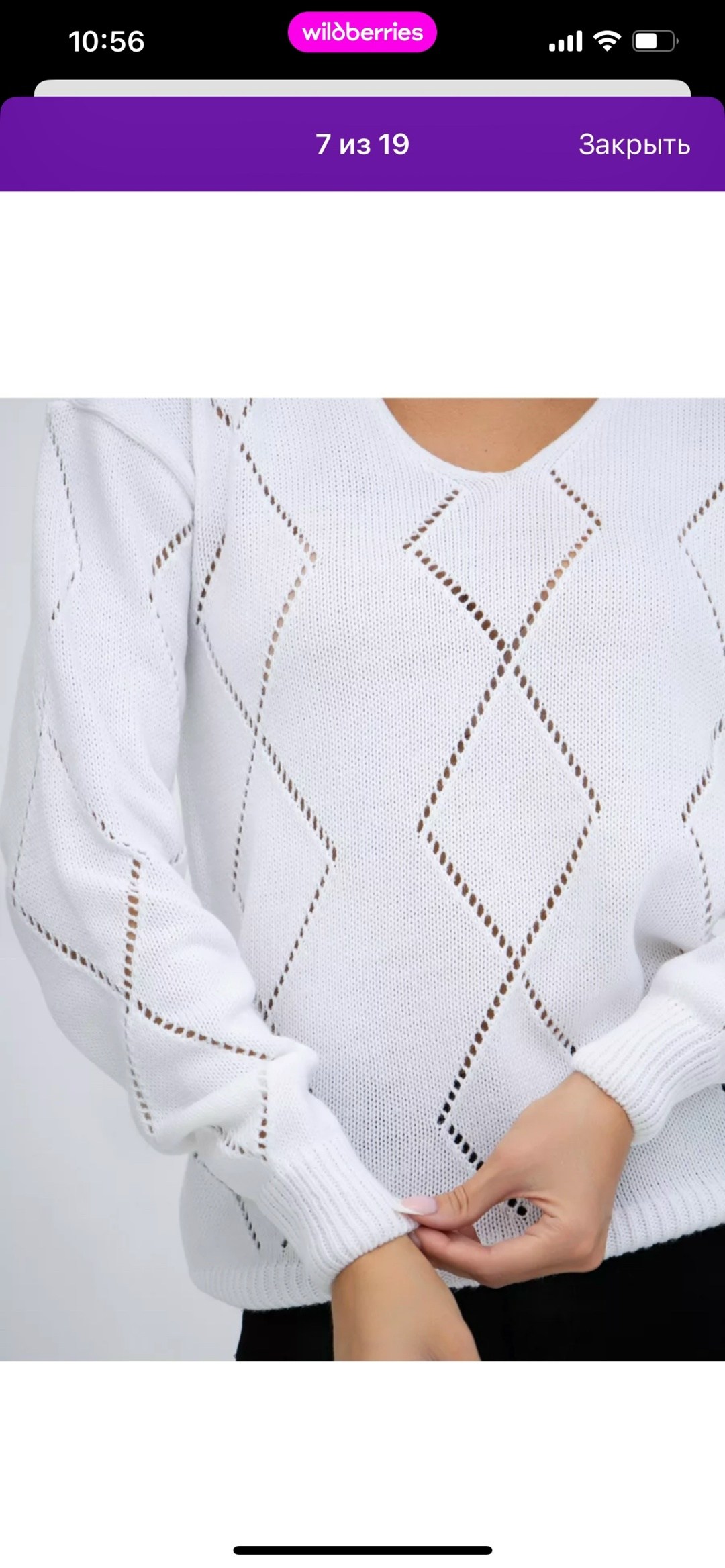 джемпер оверсайз пуловер вязаный цвет мятный,джемпер оверсайз пуловер вязаный мятный,джемпер оверсайз пуловер вязаный krisopt,джемпер женский,бирюзовый джемпер